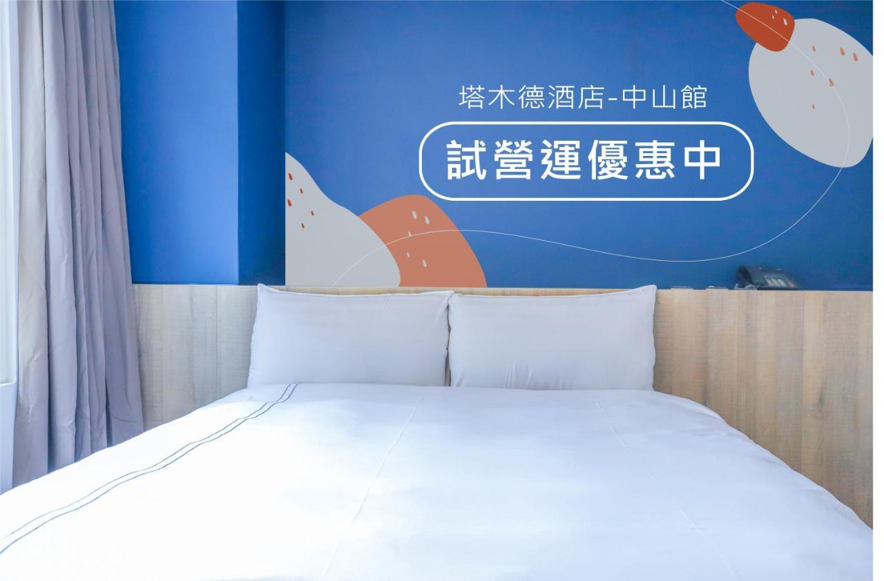 Talmud Business Hotel - Zhongshan Taichung Kamer foto