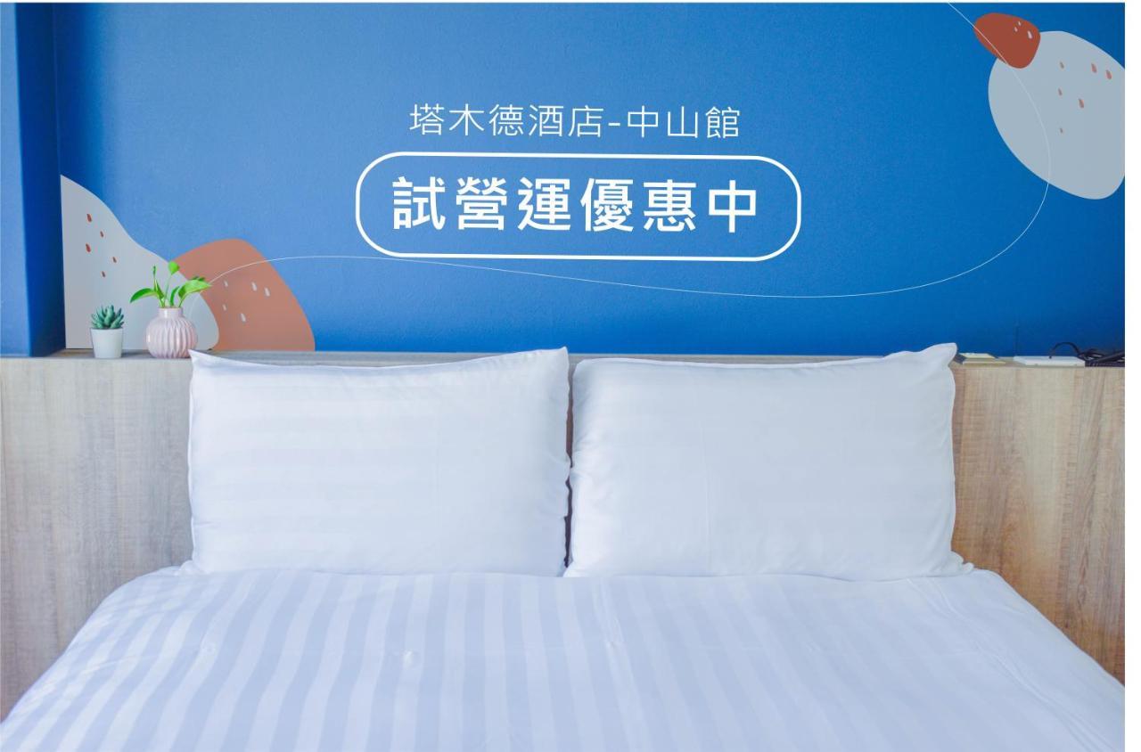 Talmud Business Hotel - Zhongshan Taichung Kamer foto