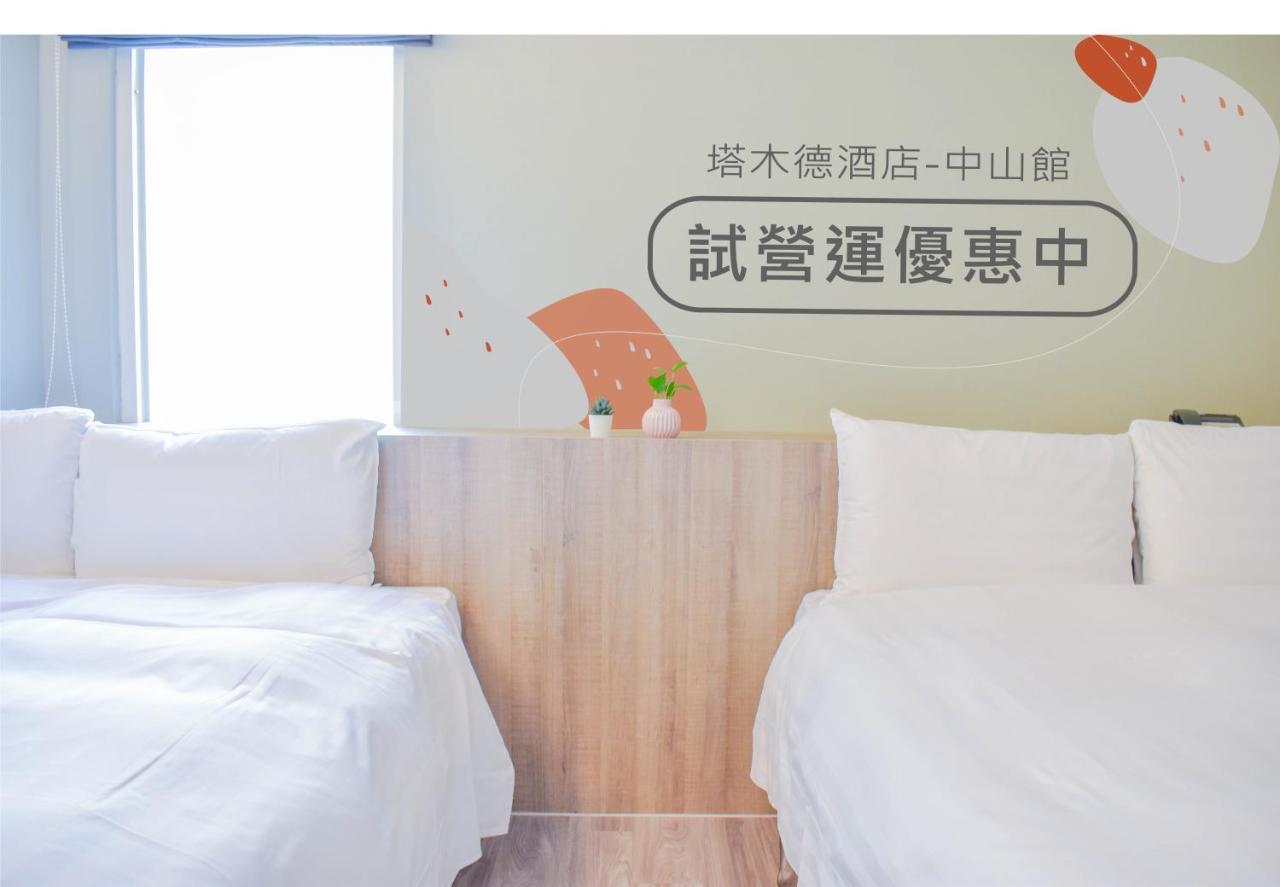 Talmud Business Hotel - Zhongshan Taichung Kamer foto