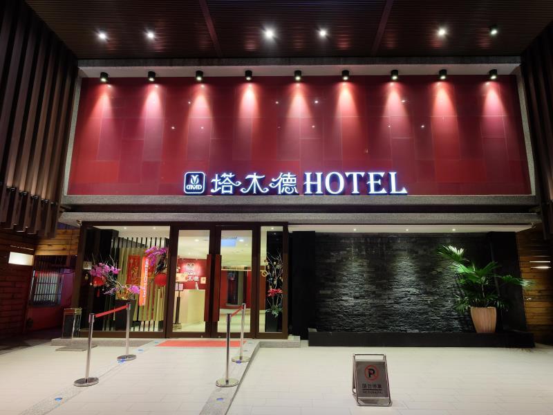 Talmud Business Hotel - Zhongshan Taichung Buitenkant foto