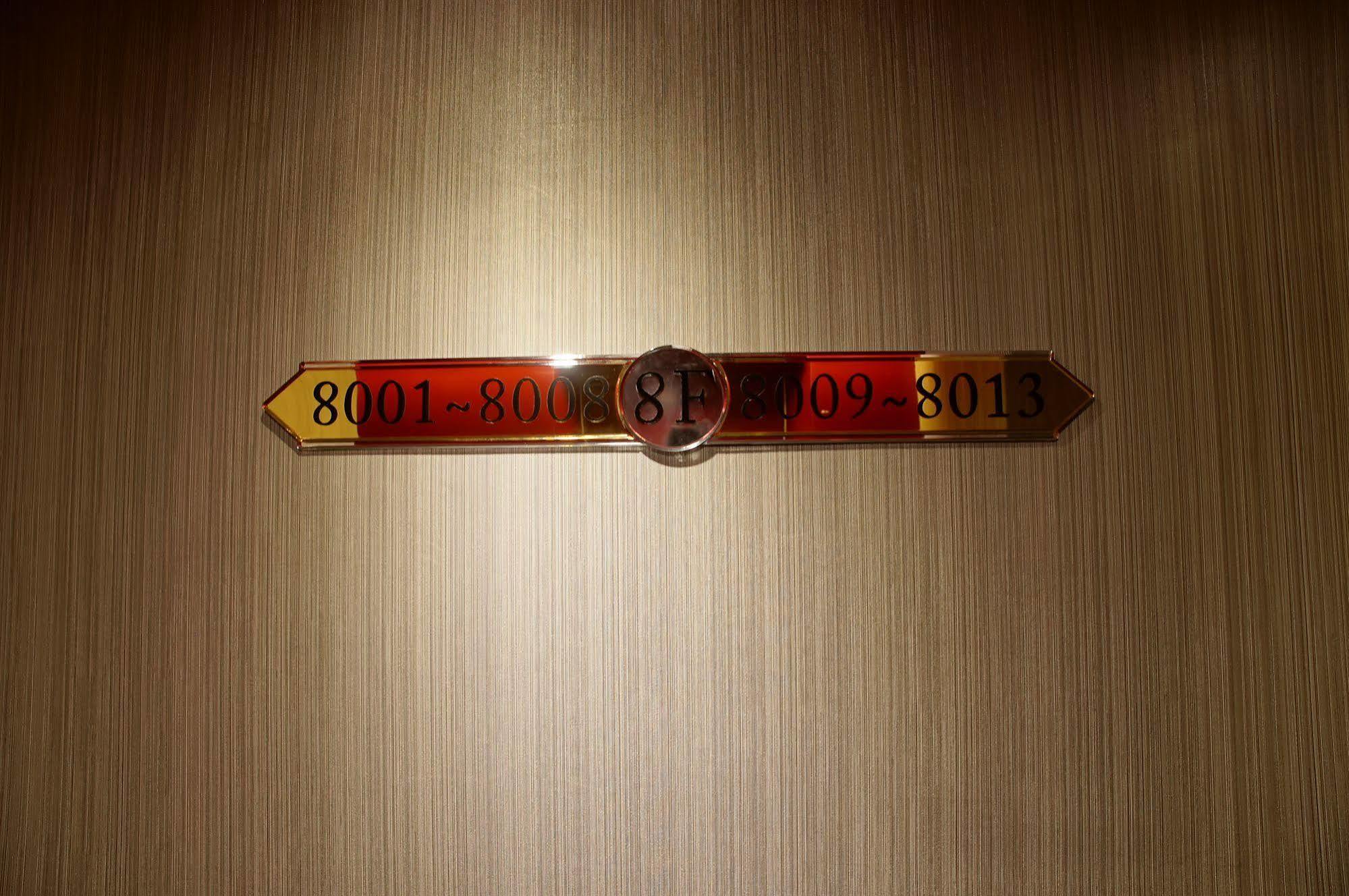 Talmud Business Hotel - Zhongshan Taichung Buitenkant foto